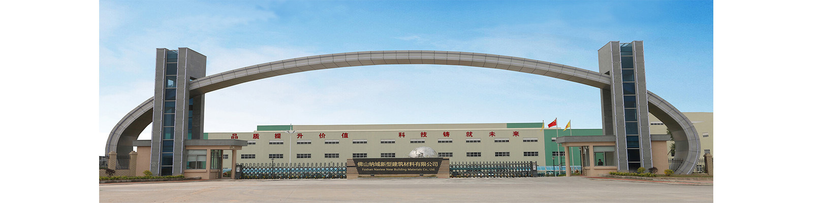 品質 アルミニウム放出のプロフィール 工場